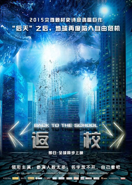 买个假台湾国立台湾师范大学文凭毕业证