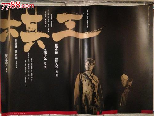 马德里康普顿斯大学	成绩单修改