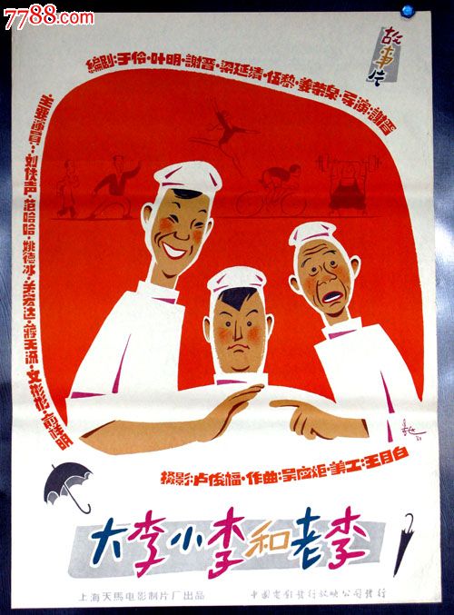 利物浦希望大学degree